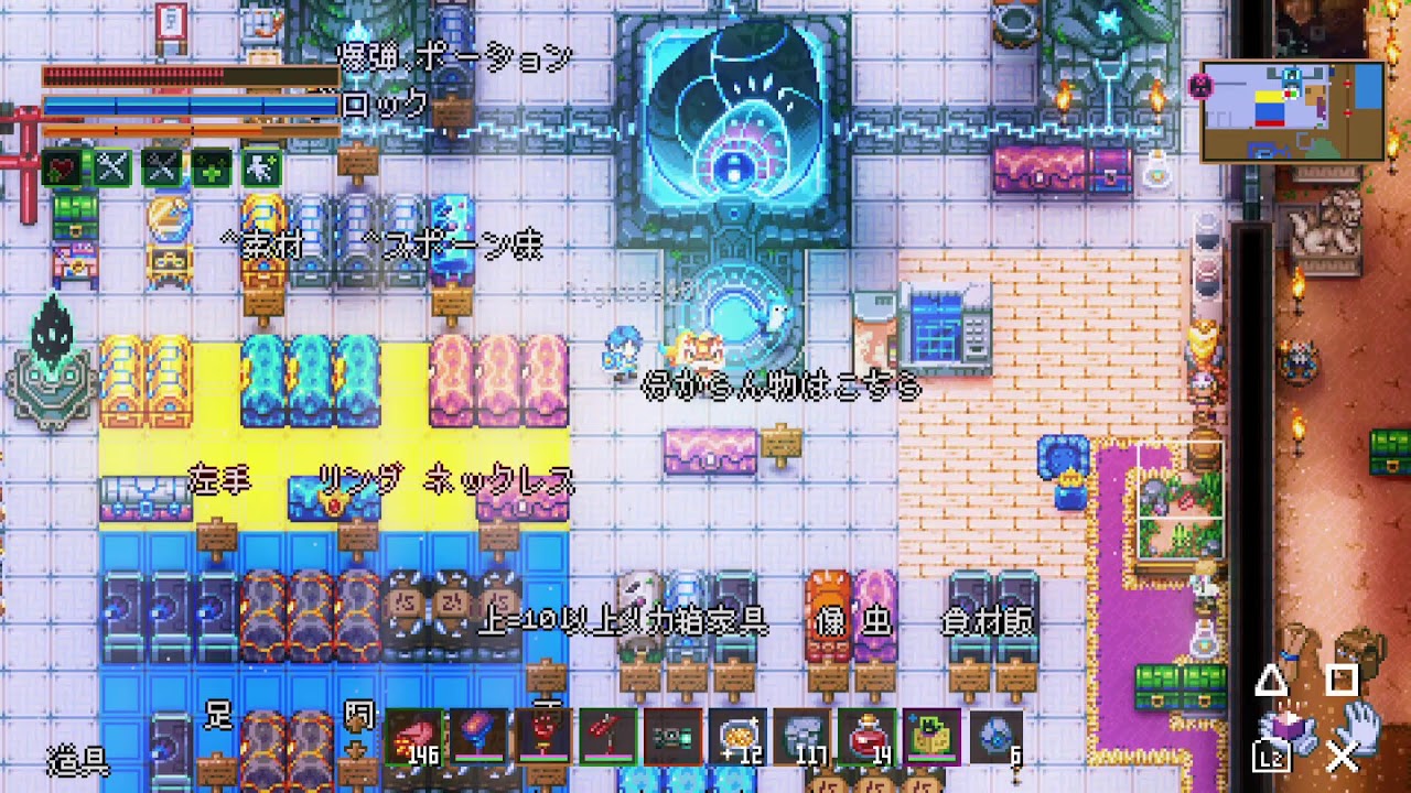 【PS5】へたっぴだけど コアキーパーが好き　★★　2月5日