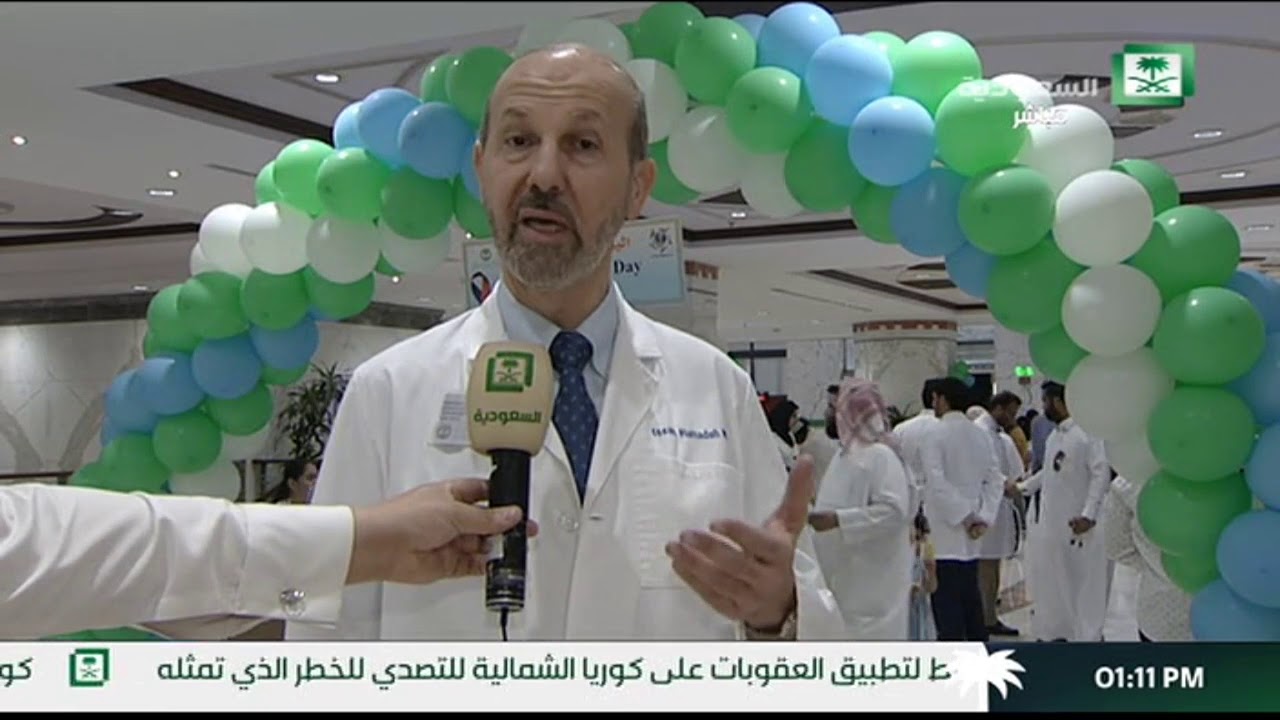 برنامج حياتنا تقرير اليوم العالمي للصدفية