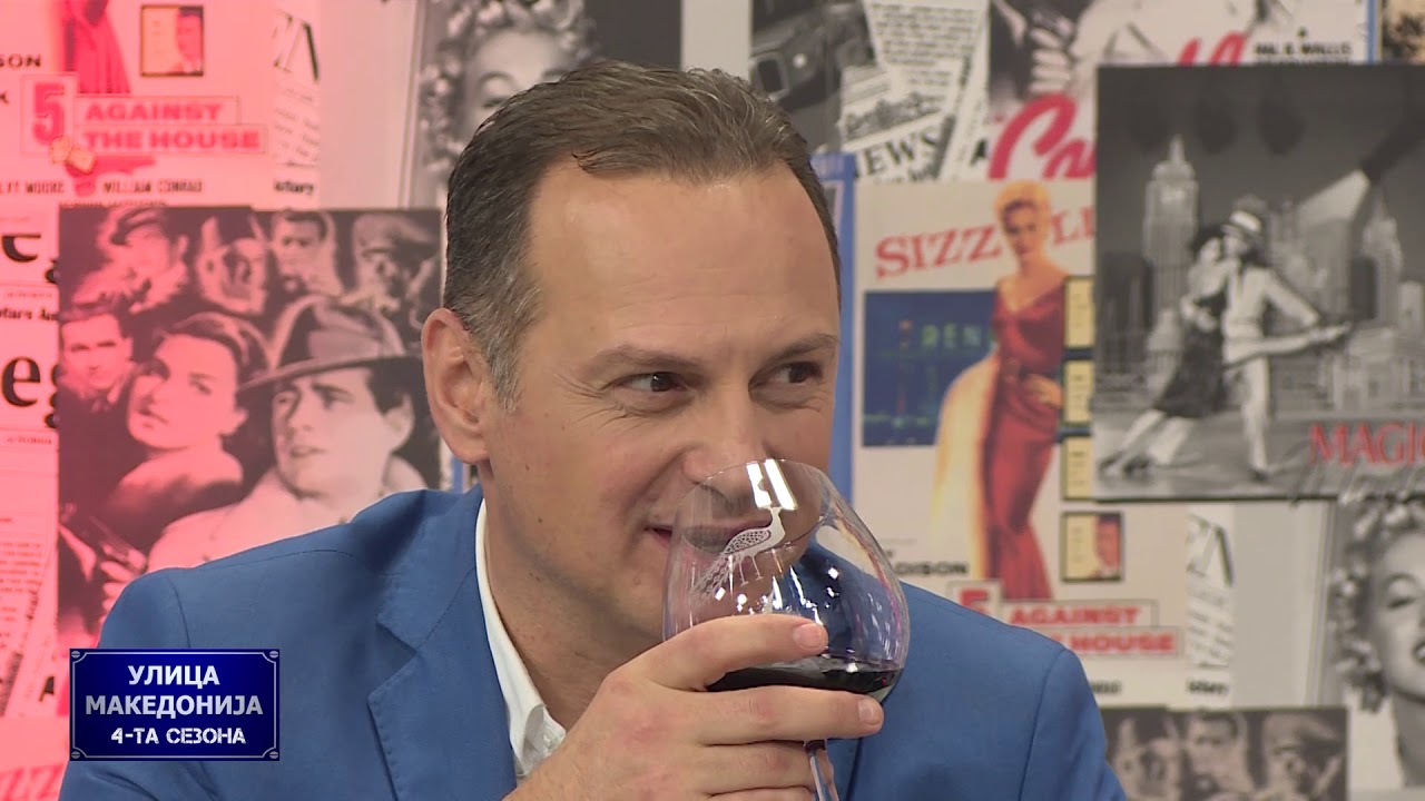 Ulica Makedonija - Cetvrta sezona: Blagoja Grujovski (84/2019)
