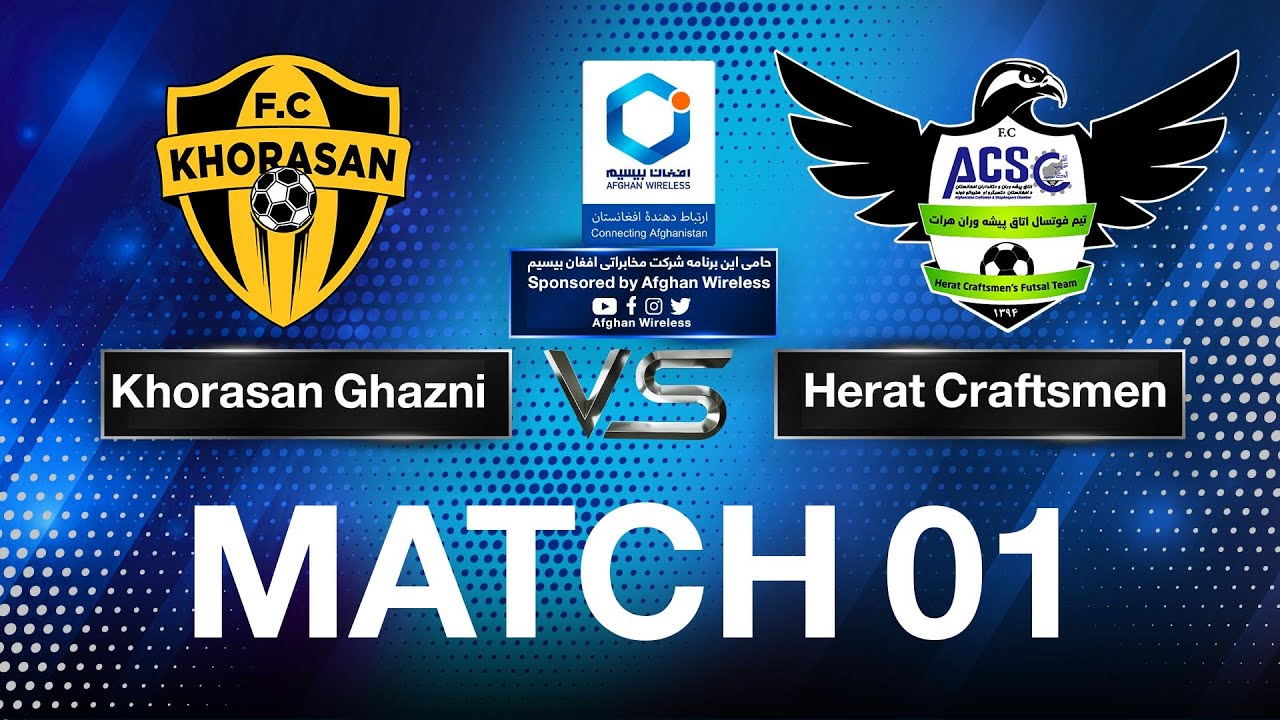 #HeratCraftmen VS #KhorasanGhazni - #AFPL - Match 01 | مسابقۀ پیشه وران هرات در مقابل خراسان غزنی