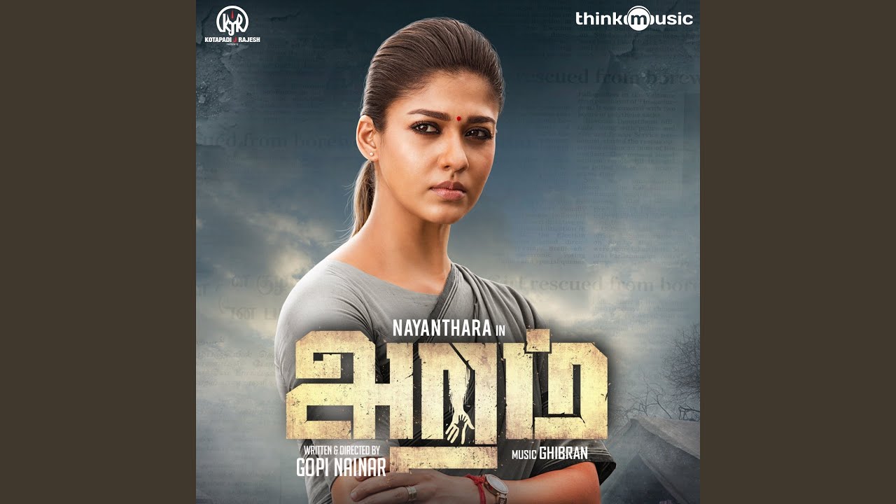 Pudhu Varalaare