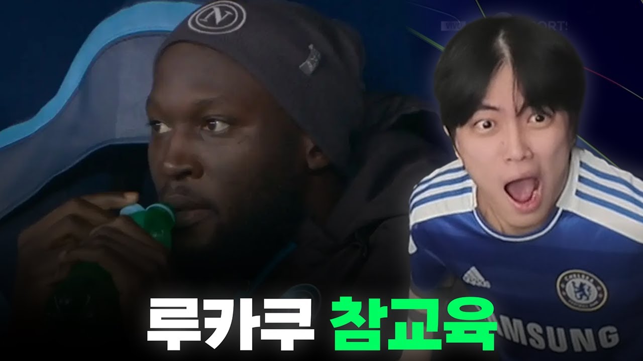 리그 페이즈 최후의 날, 도파민 모음집ㅣ나폴리 vs 첼시 - 벤피카 vs 레알 - 바르사 vs 코펜하겐 - PSG vs 뉴캐슬 - 맨시티 vs 갈라타사라이... 더보기