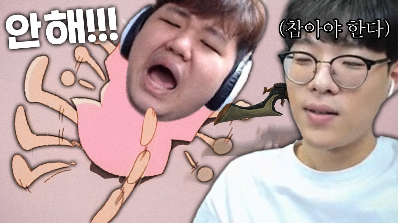 [LOL] 프레이 진 : 같은팀 싫어!!!! 또 저격한 프애기 달래는 스맵