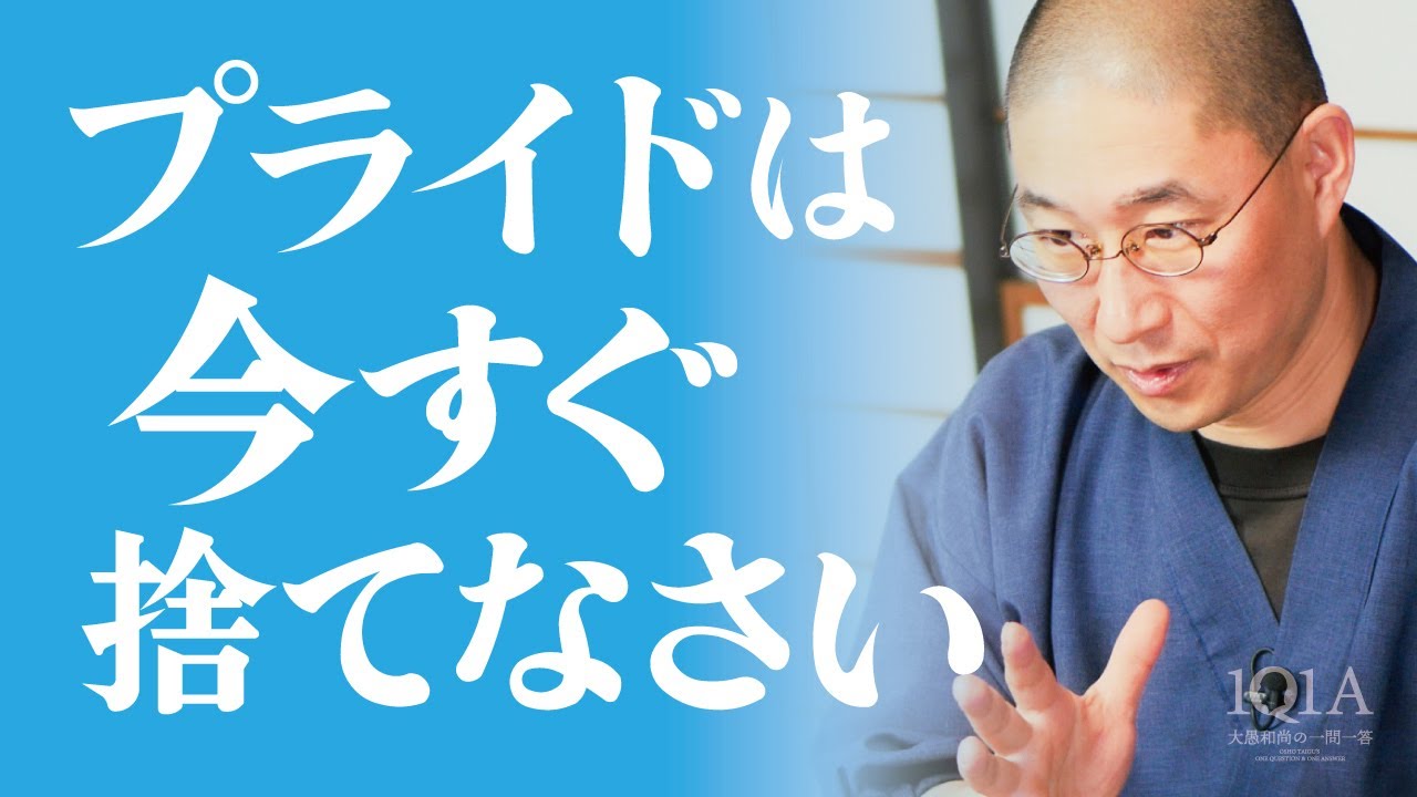 仕事で成果を出す人・尊敬される人の考え方
