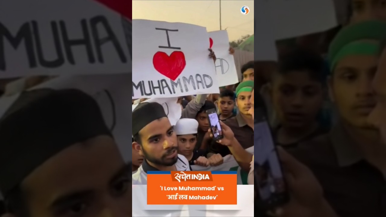 I Love Muhammad vs 'आई लव Mahadev'#ilovemuhammad #ilovemuhammad #protest #protest #instamood #people