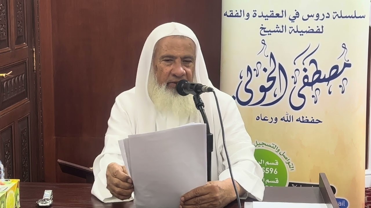 منار السبيل 2 - 10 سنن الصلاه القولية للشيخ مصطفى الخولي