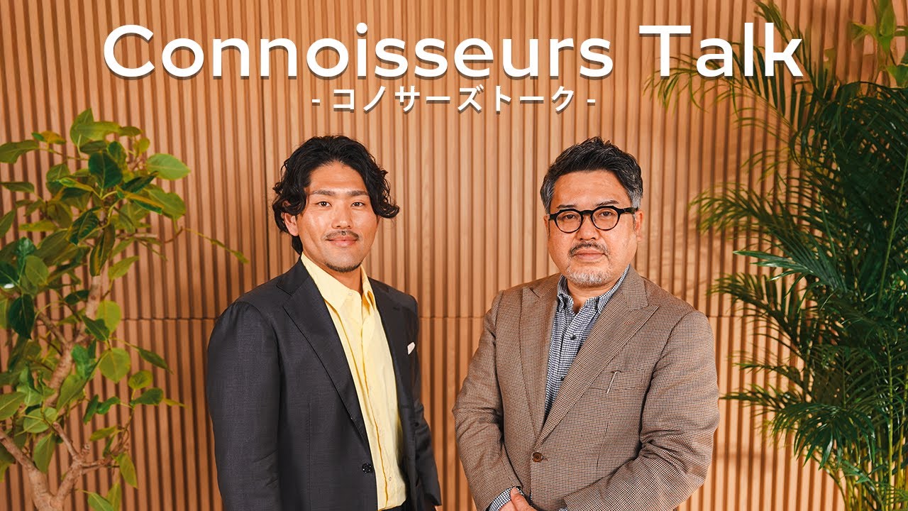 カルティエ 時計店を巡るスペシャル対談｜コノサーズ トーク Vol.5