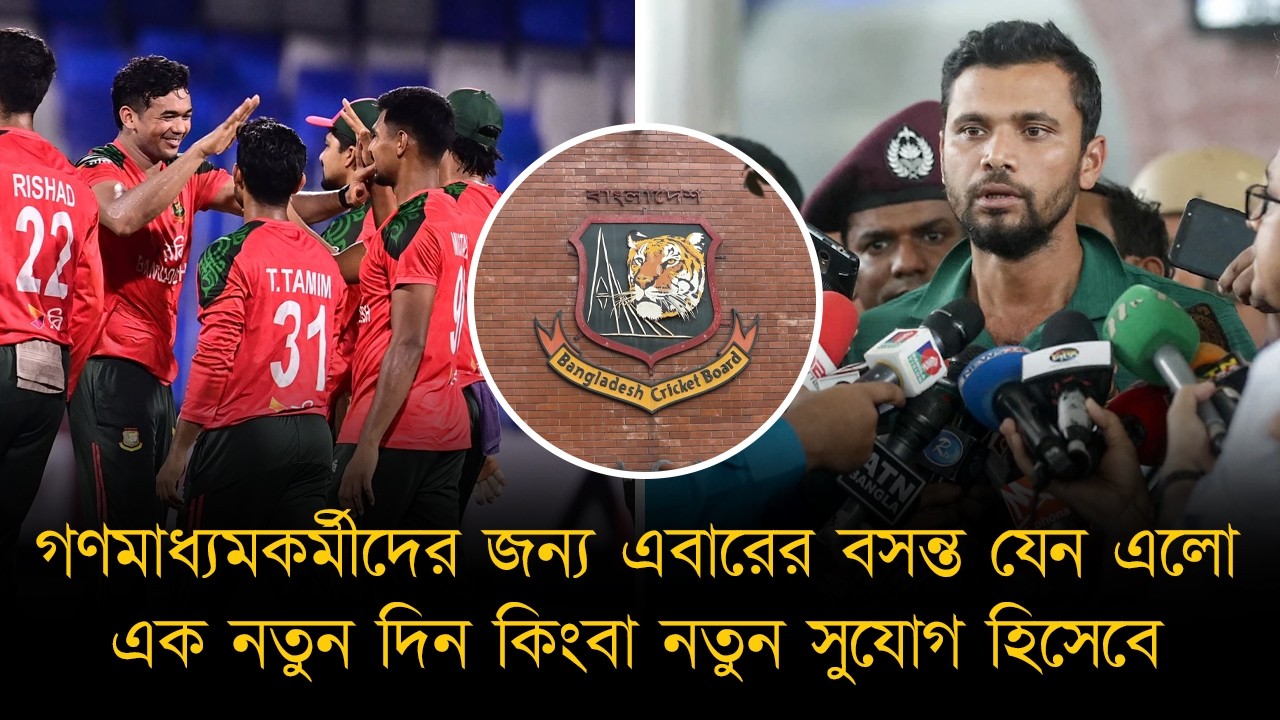 কেন সাংবাদিকতা ও সাংবাদিকরা নিজেরাই সংবাদ হয়ে উঠেন?