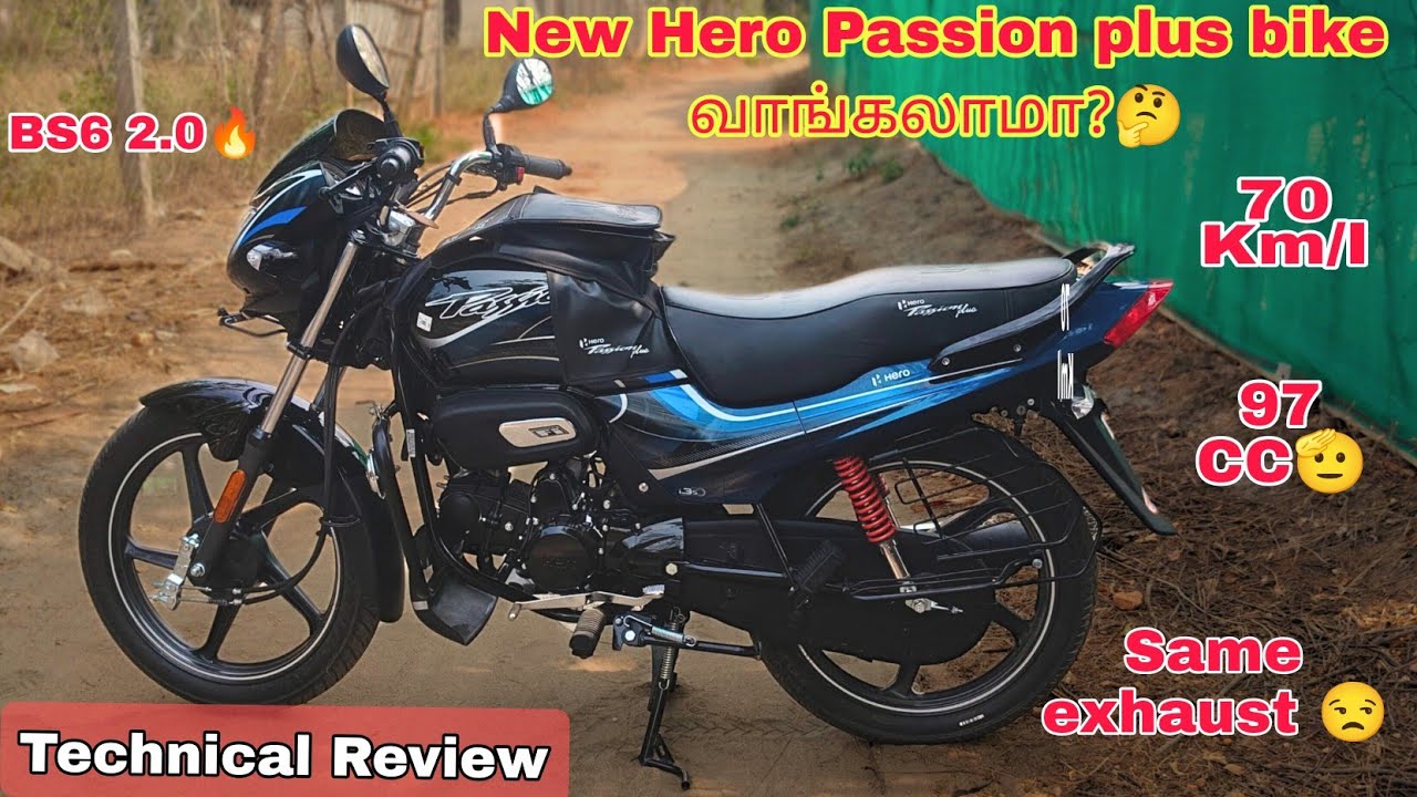 Hero passion plus bike new 2025 full review in Tamil || Millage || Performance|| Bs6 2.0 || Exhaust😒