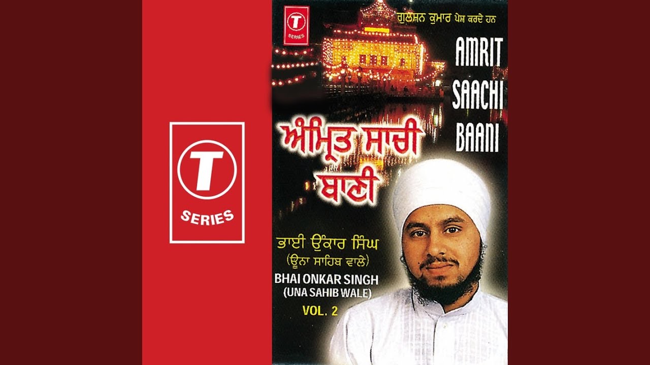 Amrit Saachi Baani