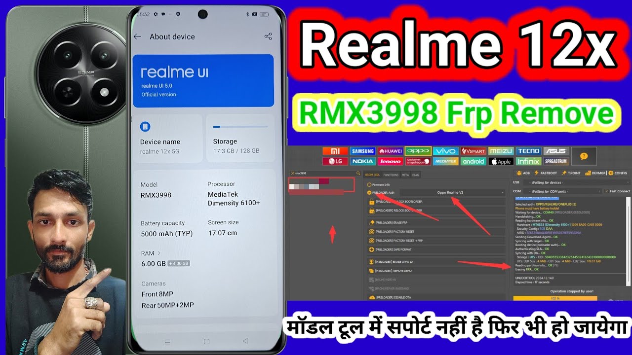 Realme 12x Frp Remove Unlock Tool One Click || Realme RMX3998 Frp bypass One Click Unlock Tool