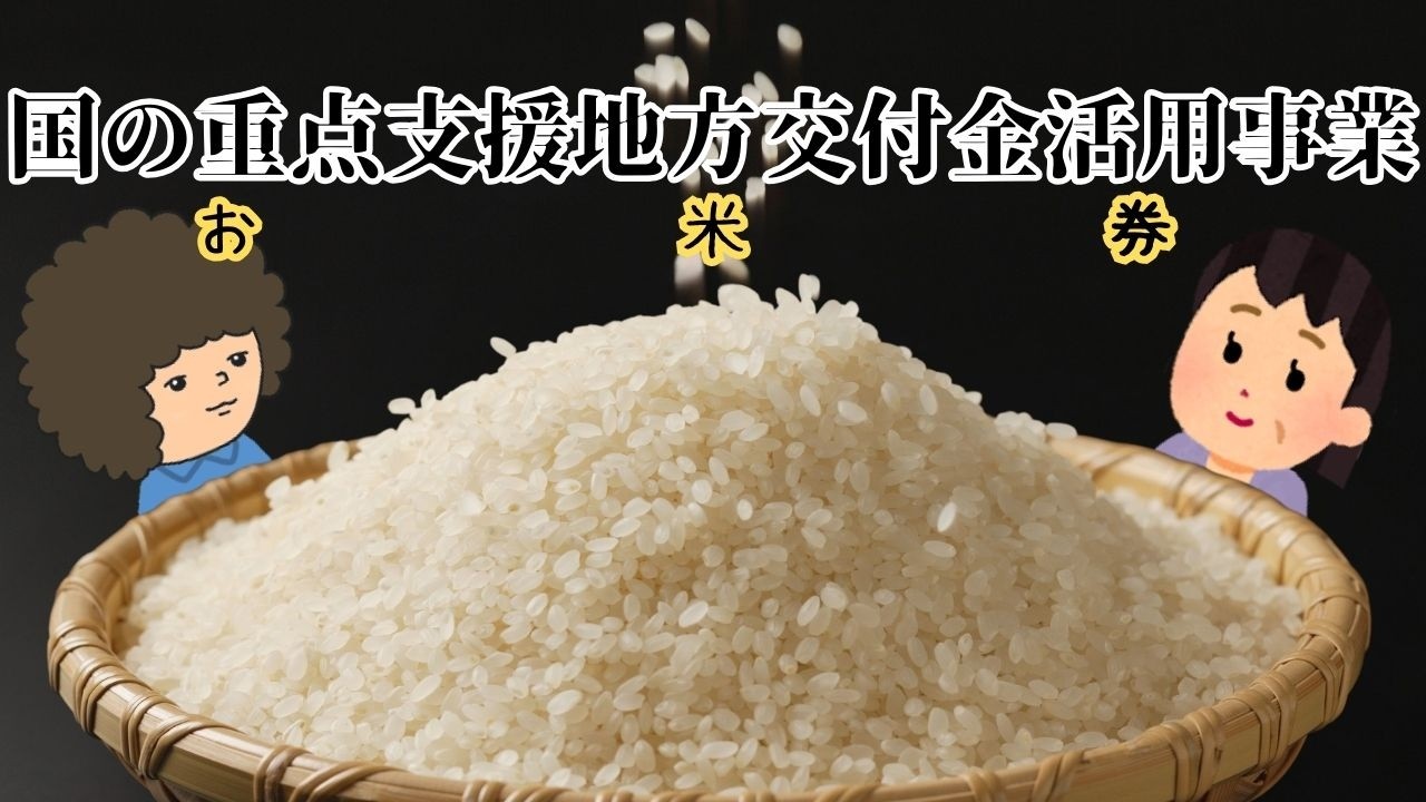 笑って100まで！第45回