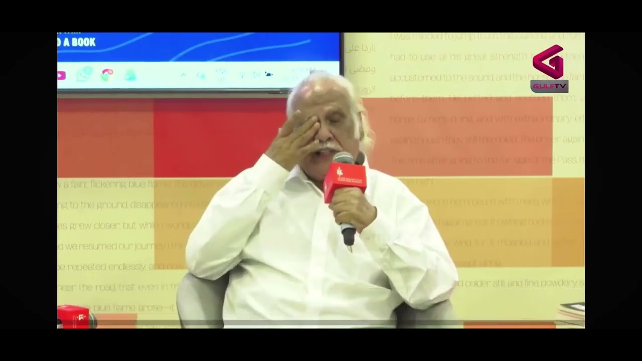 ചരിത്രകാരന് ഒരിക്കലും കള്ളത്തരം പറയാന്‍ കഴിയില്ല: ഡോ. കെ.കെ.എന്‍. കുറുപ്പ് | BOOK PLUS | @ sharjah