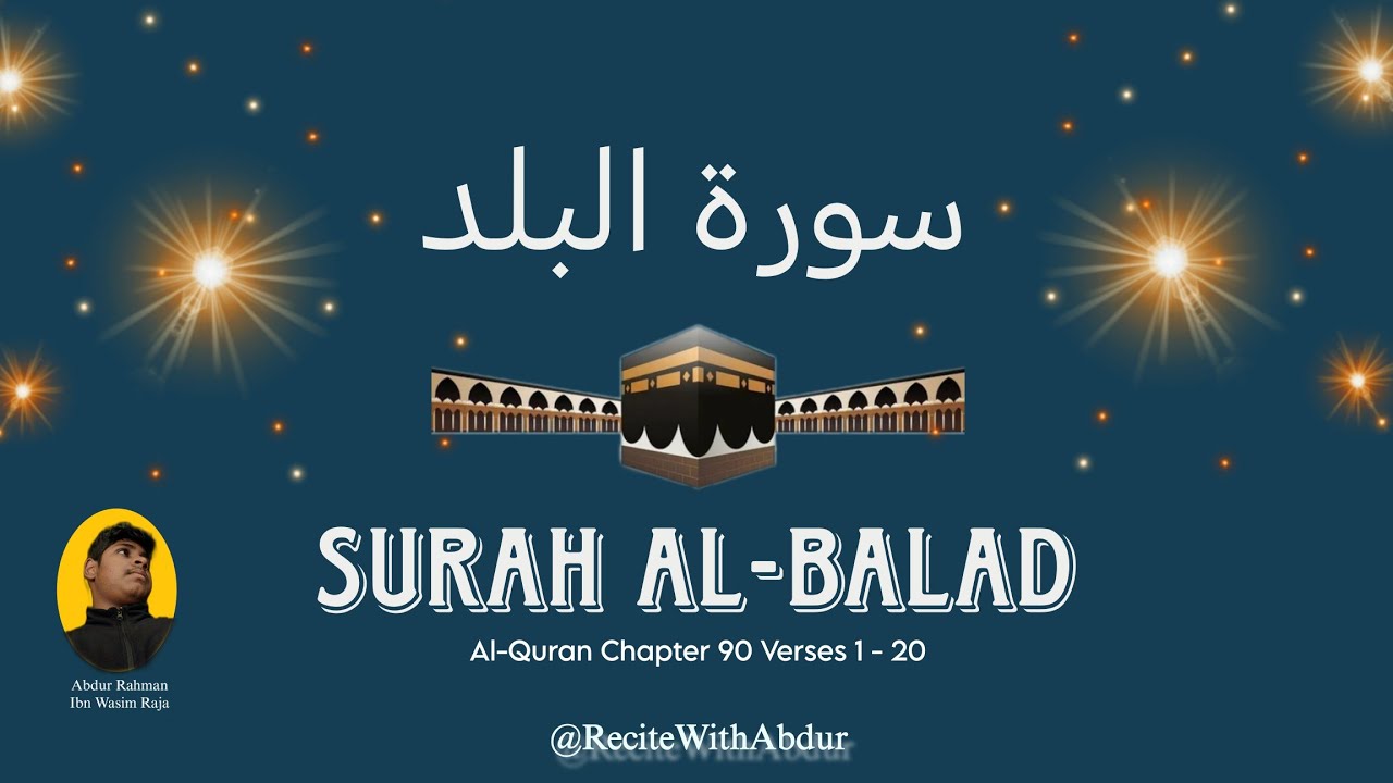 Surah Al-Balad (Full Surah). Peaceful & Heart Touching  Quran Recitation. @ReciteWithAbdur 
