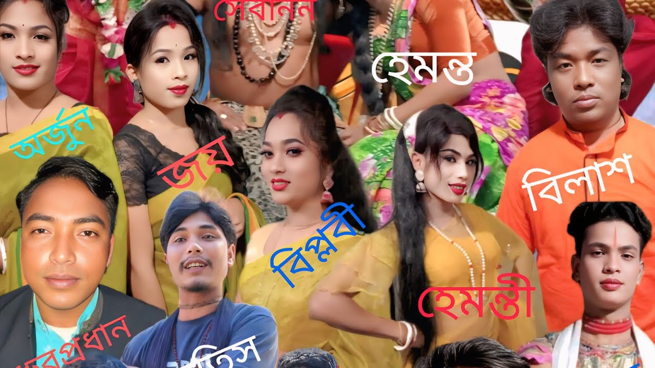 আঞ্চলিক মা মনসার গান