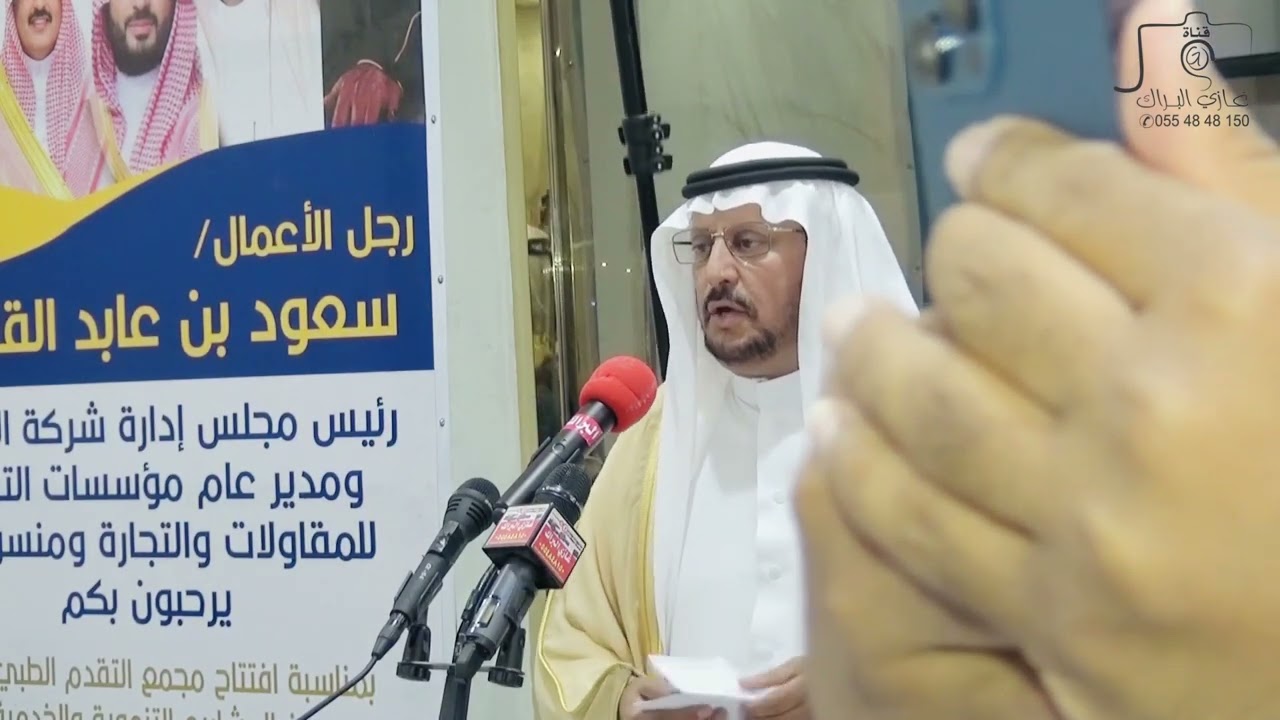 فيديوا تغطية أفتتاح مجمع التقدم الطبي بالحليفه بمنطقة حائل 17-1-1444