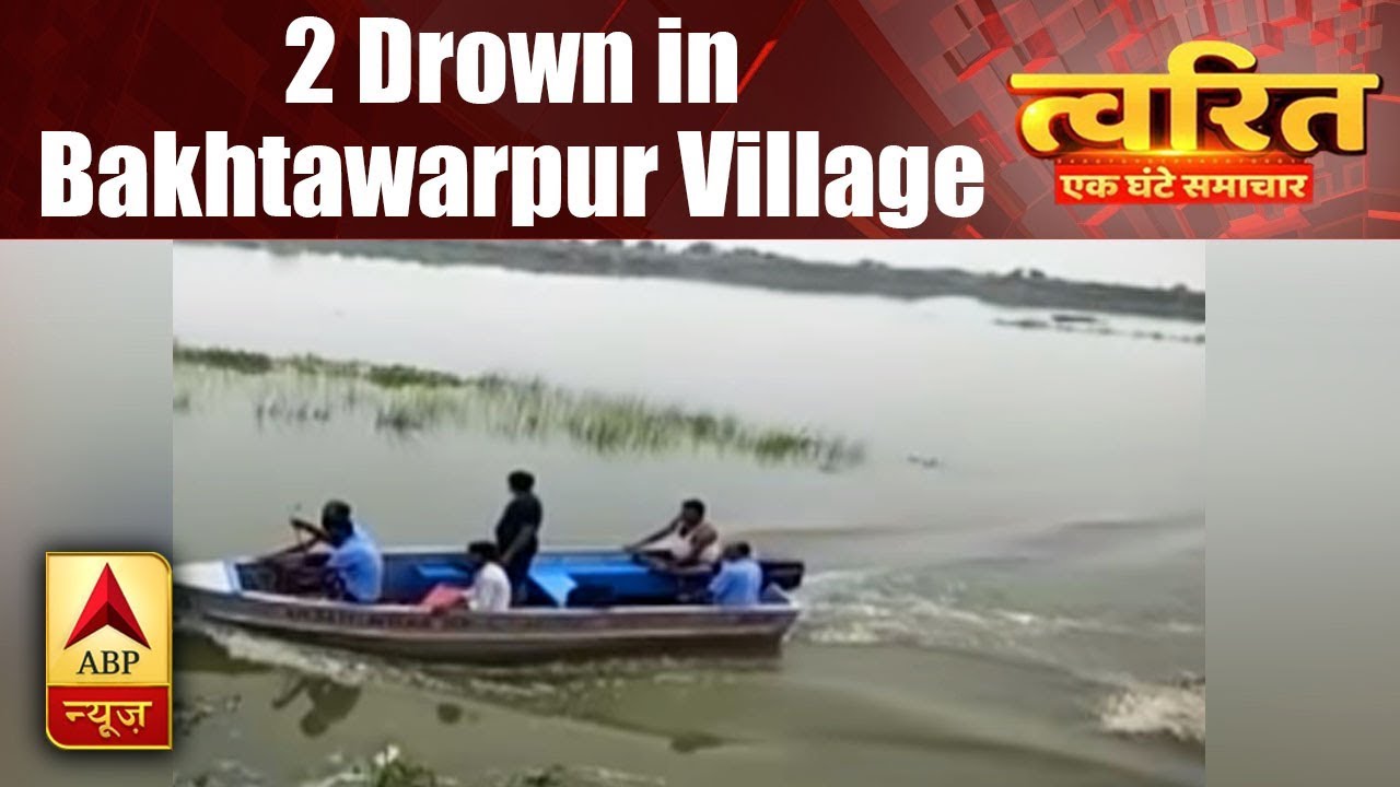 Twarit Mahanagar: Two Youth Drown in Yamuna in Delhi's Bakhtawarpur Village | ABP News