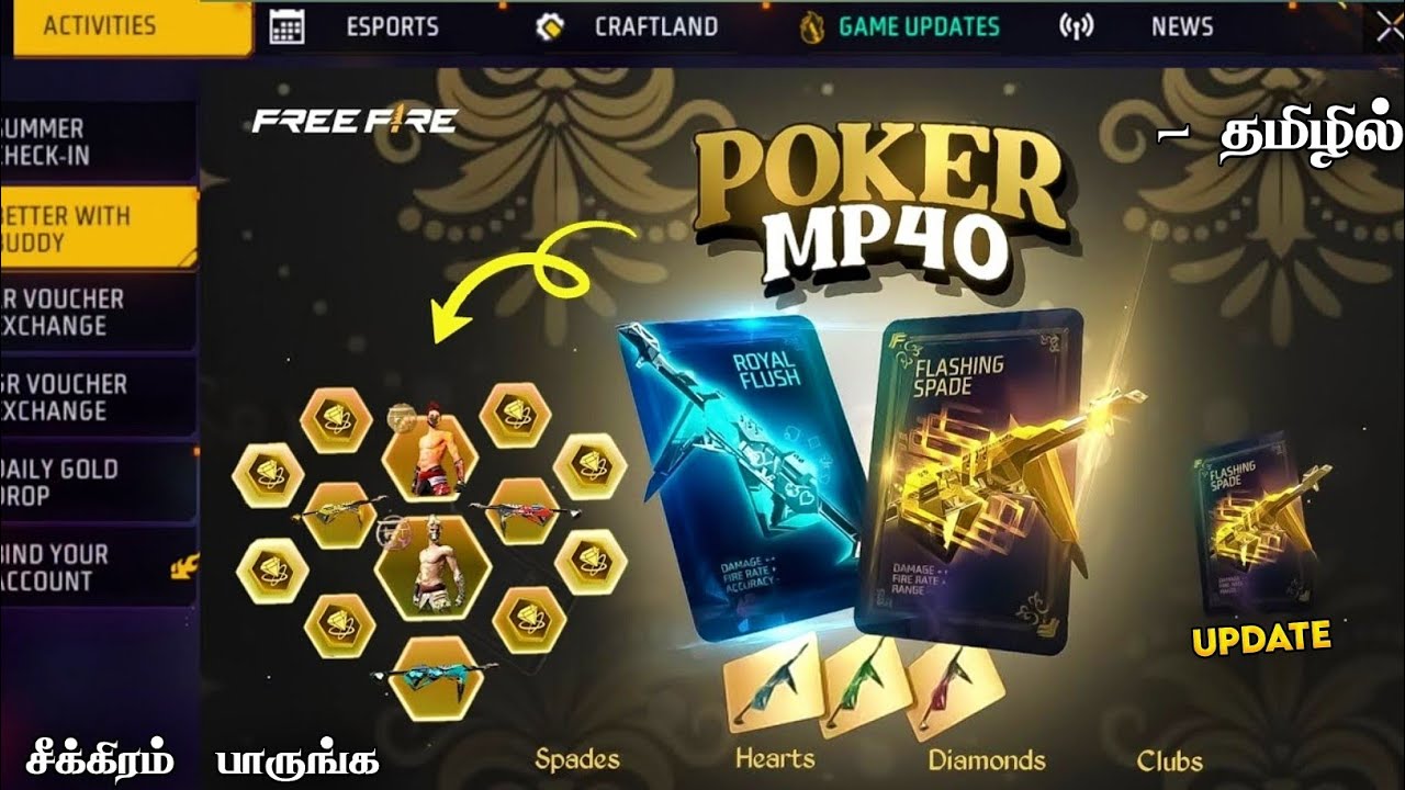 🔥 POKER MP40 RETURN UPDATE 😍 NEXT UNIVERSAL RING EVENT 100% CONFIRM 🇮🇳 ZOMBIE SAMURAI BUNDLE RETURN