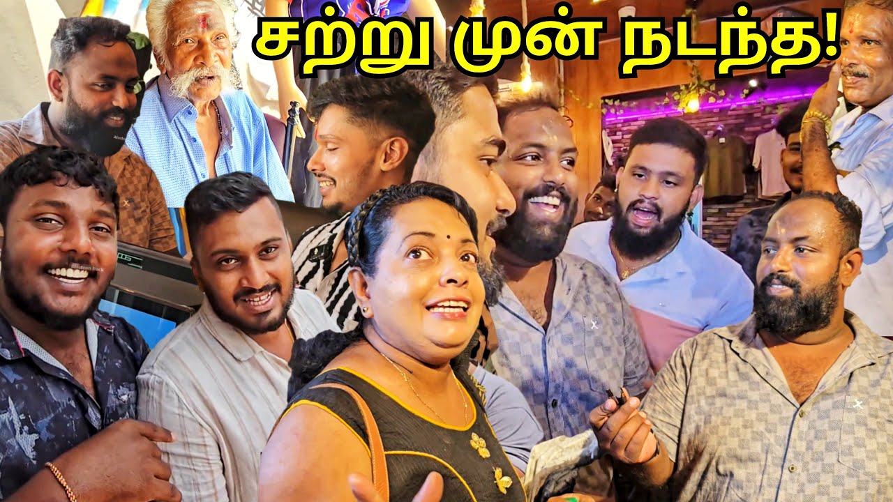 சற்றுமுன் Tamil Bros கடை திறப்பு விழாவில் நடந்த!..😲 Jaffna Tamil Vlogs | Alasteen Rock