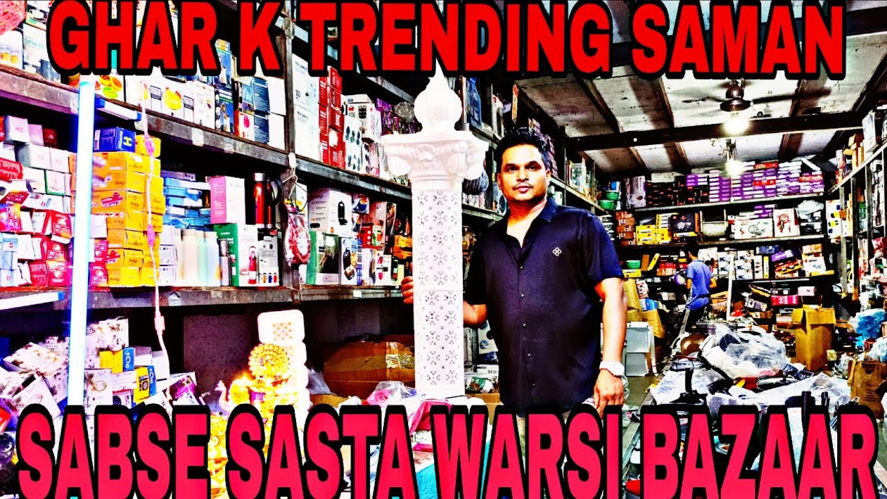 GHAR K TRENDING SAMAN AB SASTA MILEGA#warsibazar1791 #discountdiaries #viralvideos
