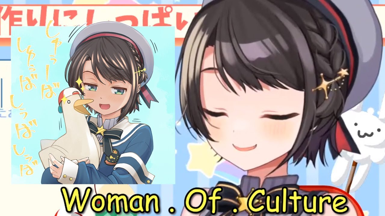 【Hololive】Subaru - Woman of Culture 【Eng Sub】