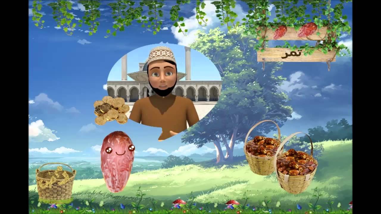 قصة حسان و رمضان | للطفولة عنوان