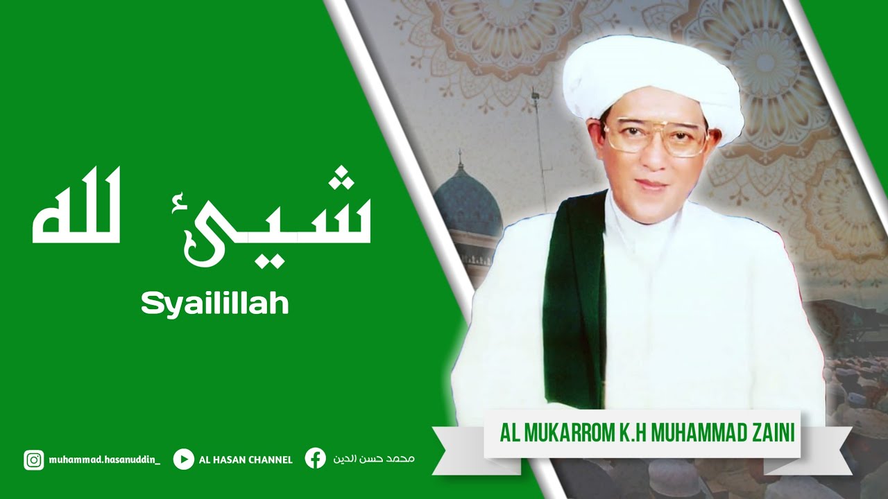 Syailillah Ya Syeikh Ya Samman ( Lirik + Terjemahan )  - Abah Guru Sekumpul