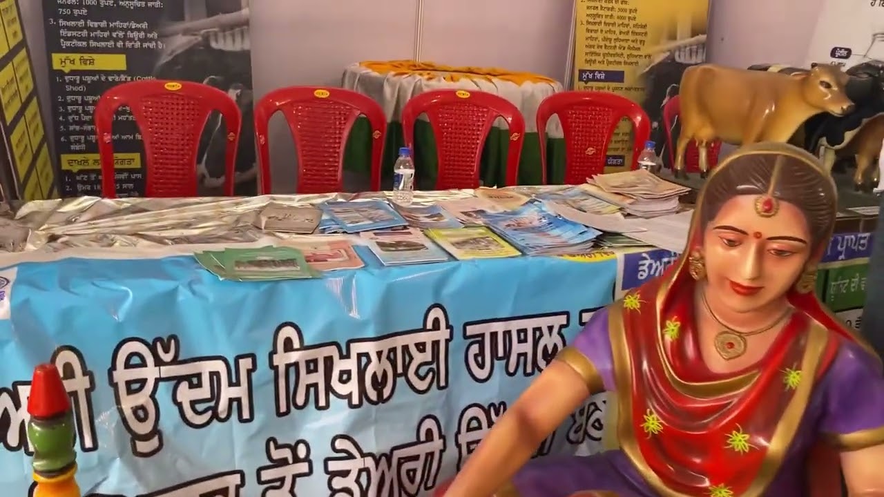 ਕਿਸਾਨ ਮੇਲਾ ਸਮਰਾਲਾ 2026