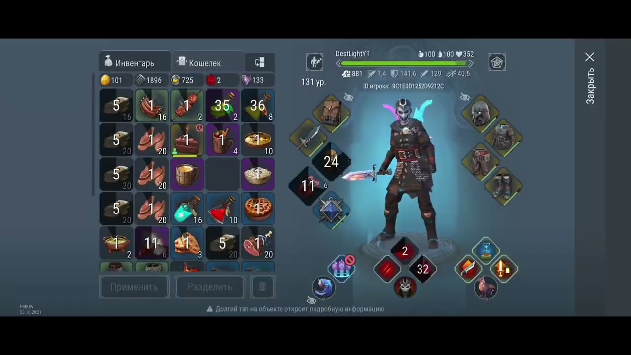 Pvp in frostborn 