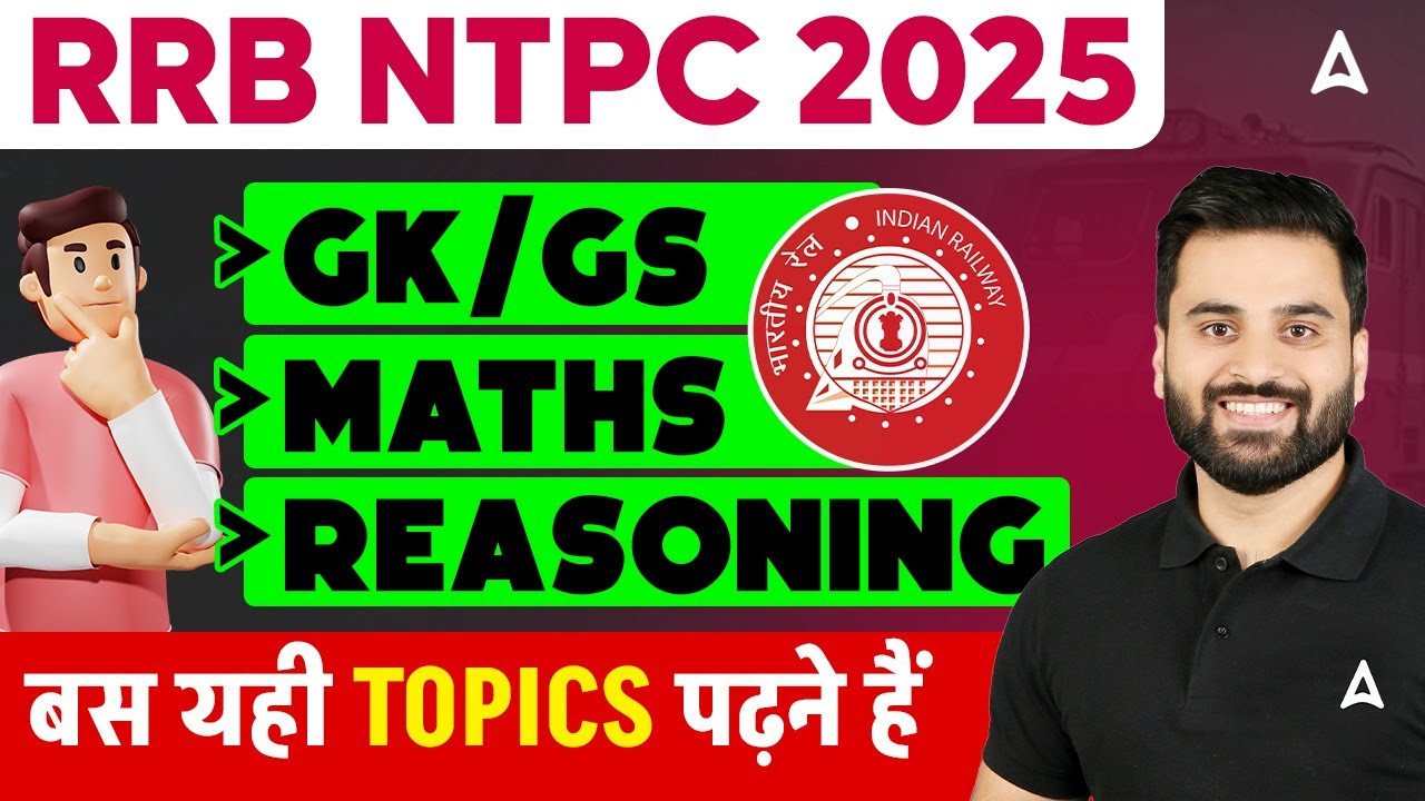 RRB NTPC Syllabus 2026 | RRB NTPC Subject Wise Weightage 2026 | RRB NTPC Most Important Topics 2026