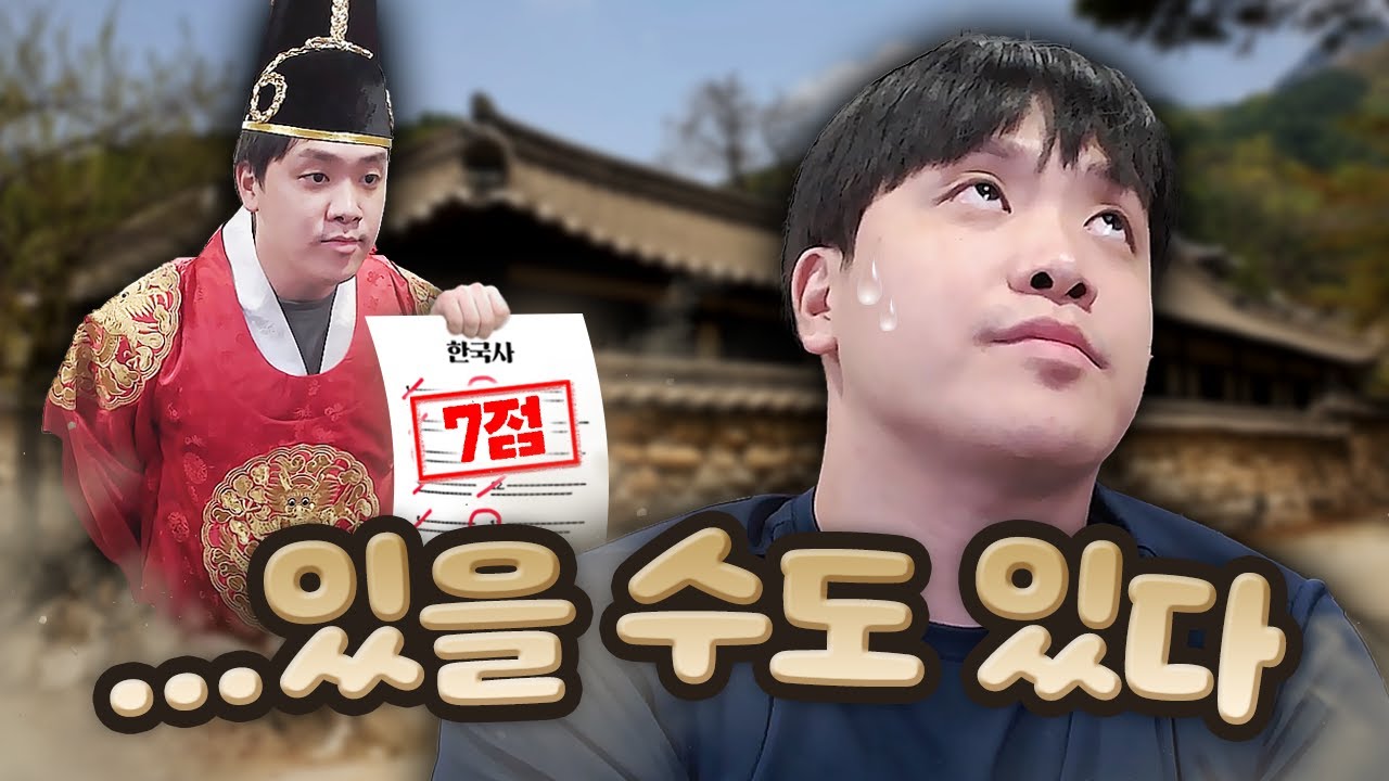 역사를 잊은 민족에게 미래는 없다