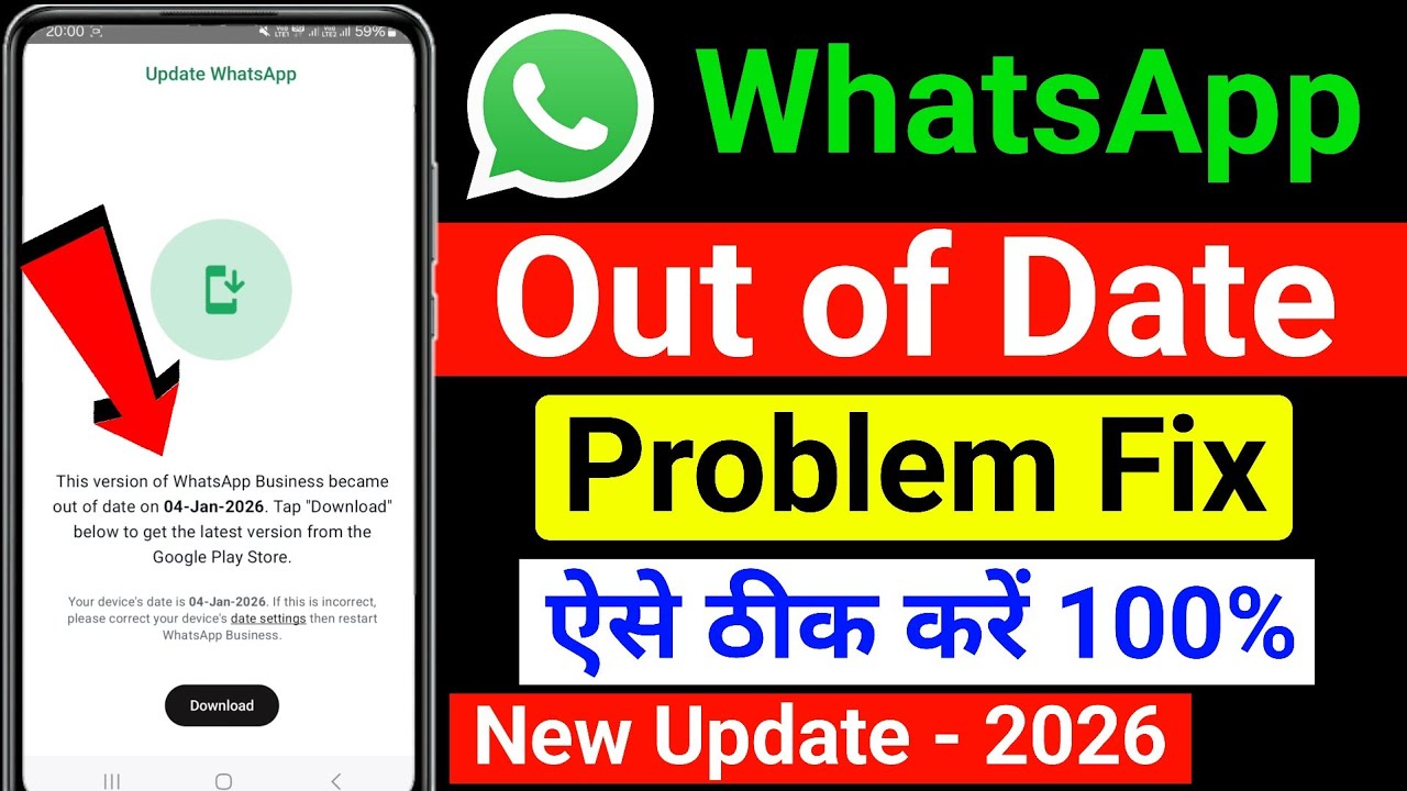 WhatsApp out of date problem solved | How to fix whatsapp update problem | whatsapp update download