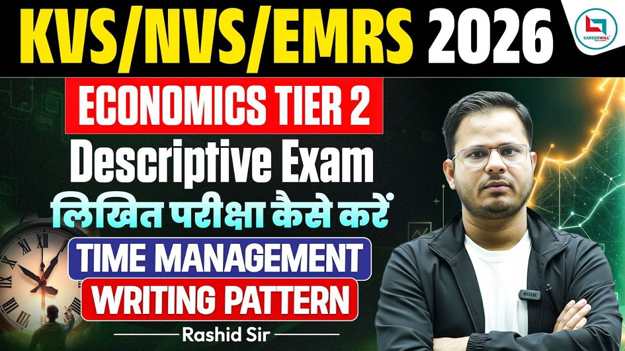 KVS/NVS/EMRS PGT 2026 | Economics Descriptive Exam कैसे करें | Writing Pattern for Descriptive Exam