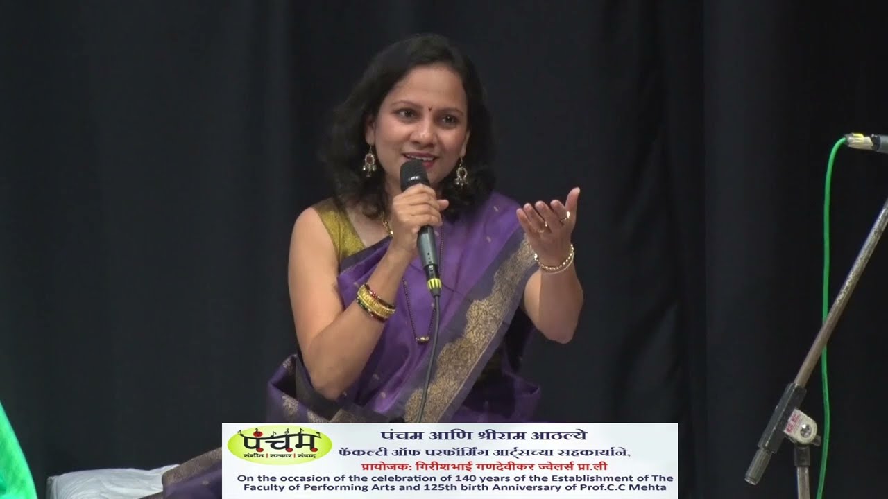 त्या फुलांच्या गंधकोशी - कोळीगीत कथा #mangeshkar #निवेदन #shreyasee #koligeet #shantabai #मराठीगीत 