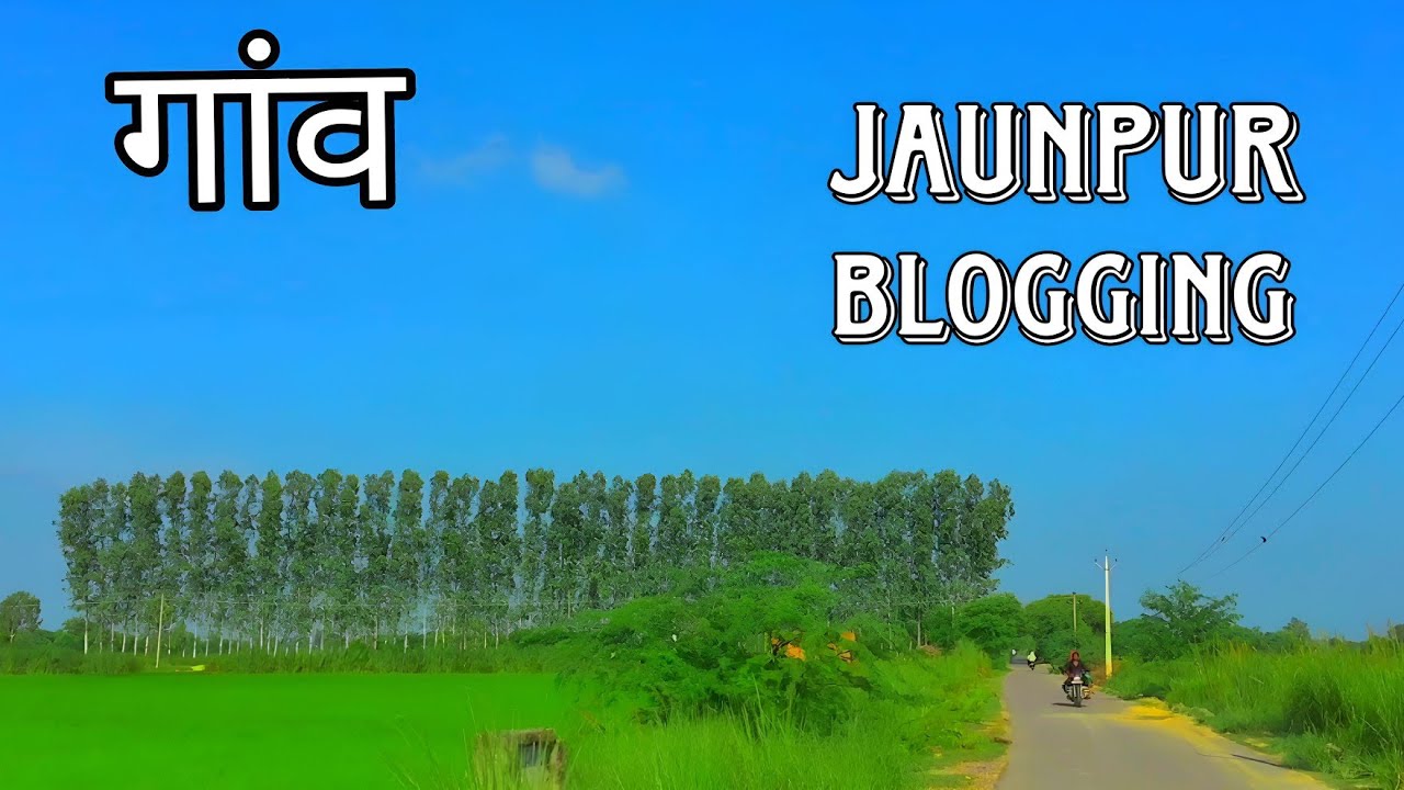 dehati desi blogging #jaunpur