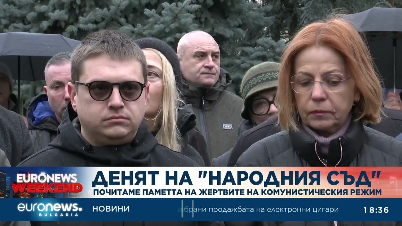 Централна емисия новини, 18:30 ч. – 01.02.2026