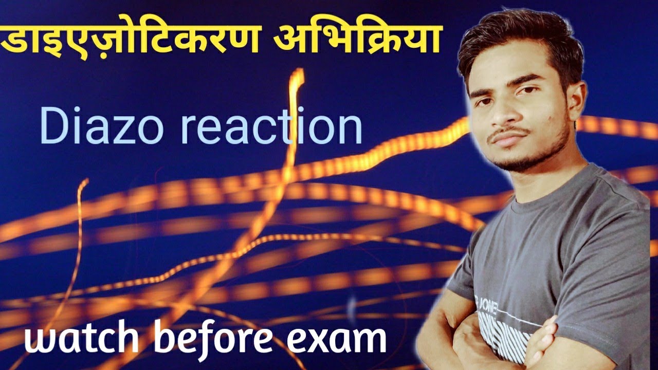 Diazo reaction ॥chemistry ॥class 12th