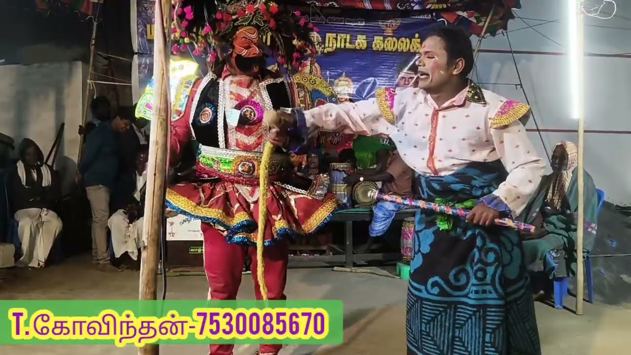 மலையூர் கன்னியம்மன் பிறப்பு நாடகம் T. கோவிந்தன்-7530085670.8883472104