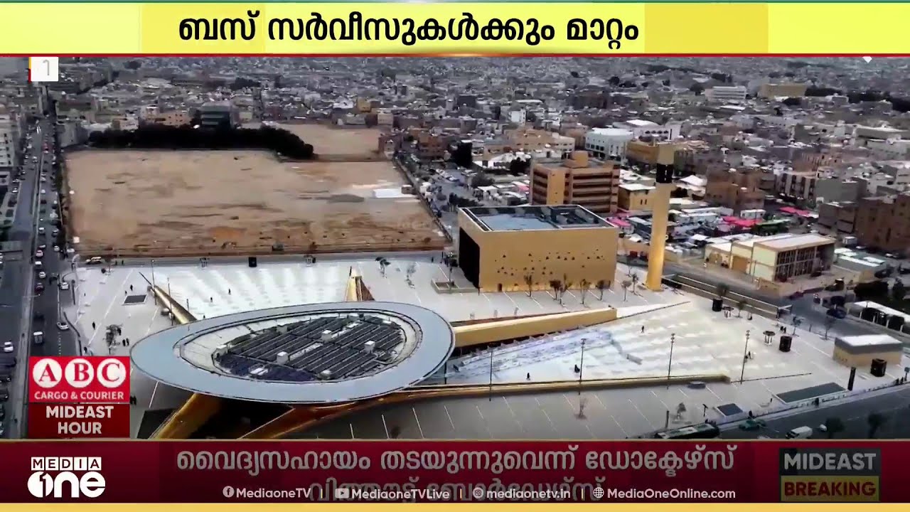 റമദാൻ ആരംഭിച്ചതോടെ സൗദി റിയാദ് മെട്രോയുടെ പുതിയ സമയക്രമം പ്രഖ്യാപിച്ചു...