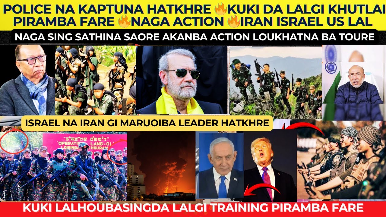 POLICE NA KAPTUNA HATKHRE 🔥KUKI DA LALGI KHUTLAI PIRAMBA FARE 🔥NAGA ACTION 🔥IRAN ISRAEL US LAL KALLE