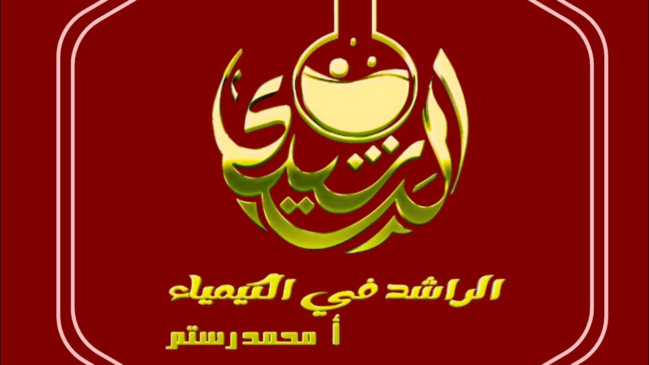 حل أسئلة مذكرة الباب الثالث من ص 7 حتي ص12