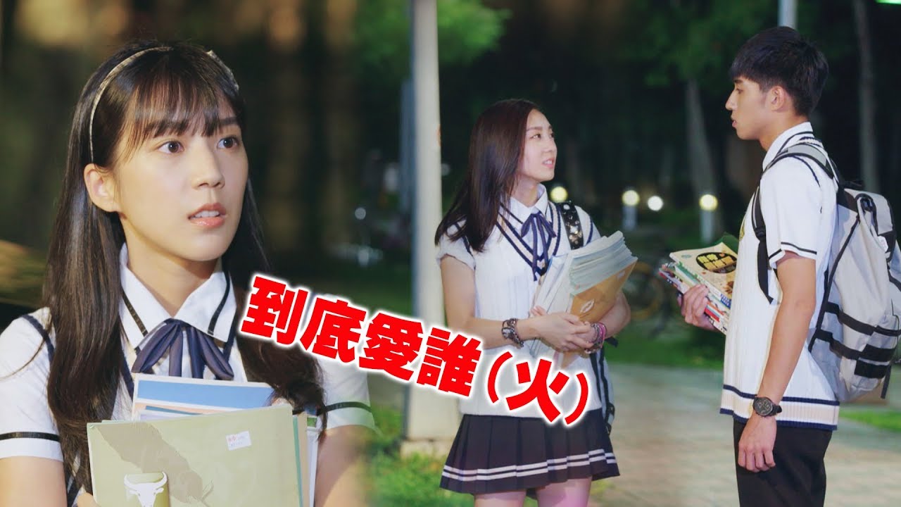 【高校英雄傳】東海到底愛誰?! 家馨多次傻眼貓咪