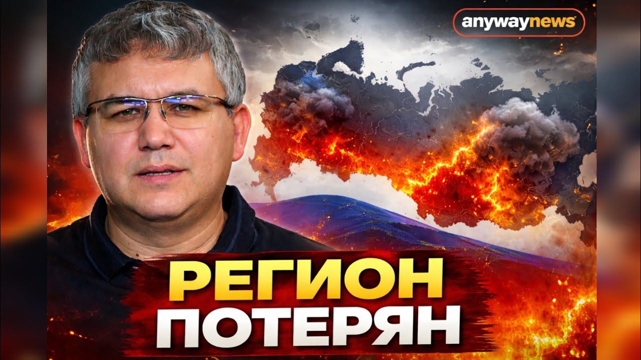 Они понимают, что проиграли