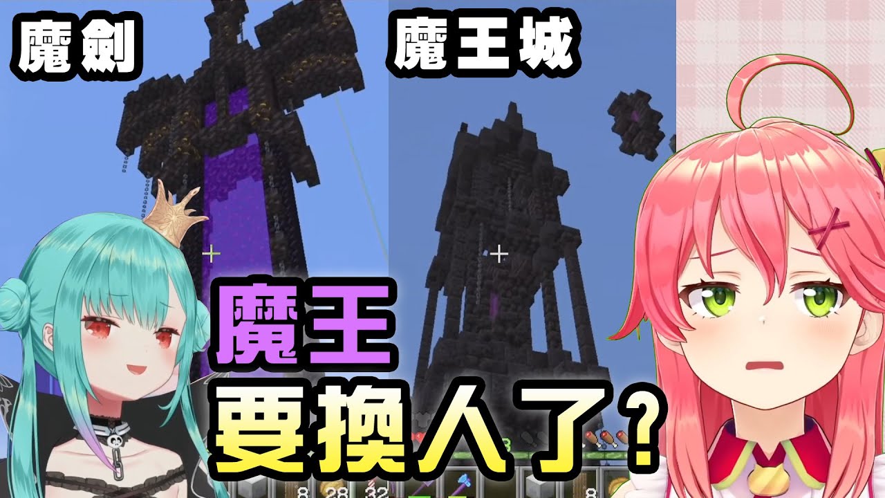 魔王稱號Lost？看到露西婭中二度爆錶的建築物完全被比下去的巫女