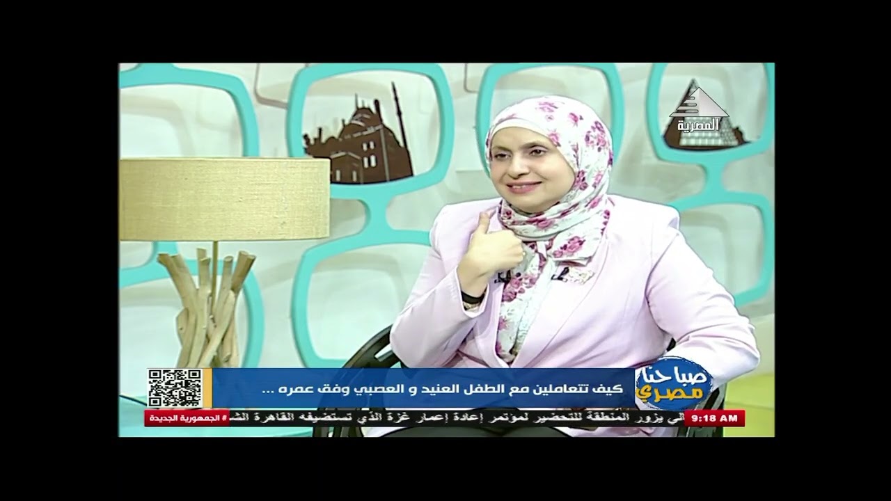 صباحنا مصري : فوائد الحوار مع الطفل ودوره في تنمية شخصيتة 4-11-2025