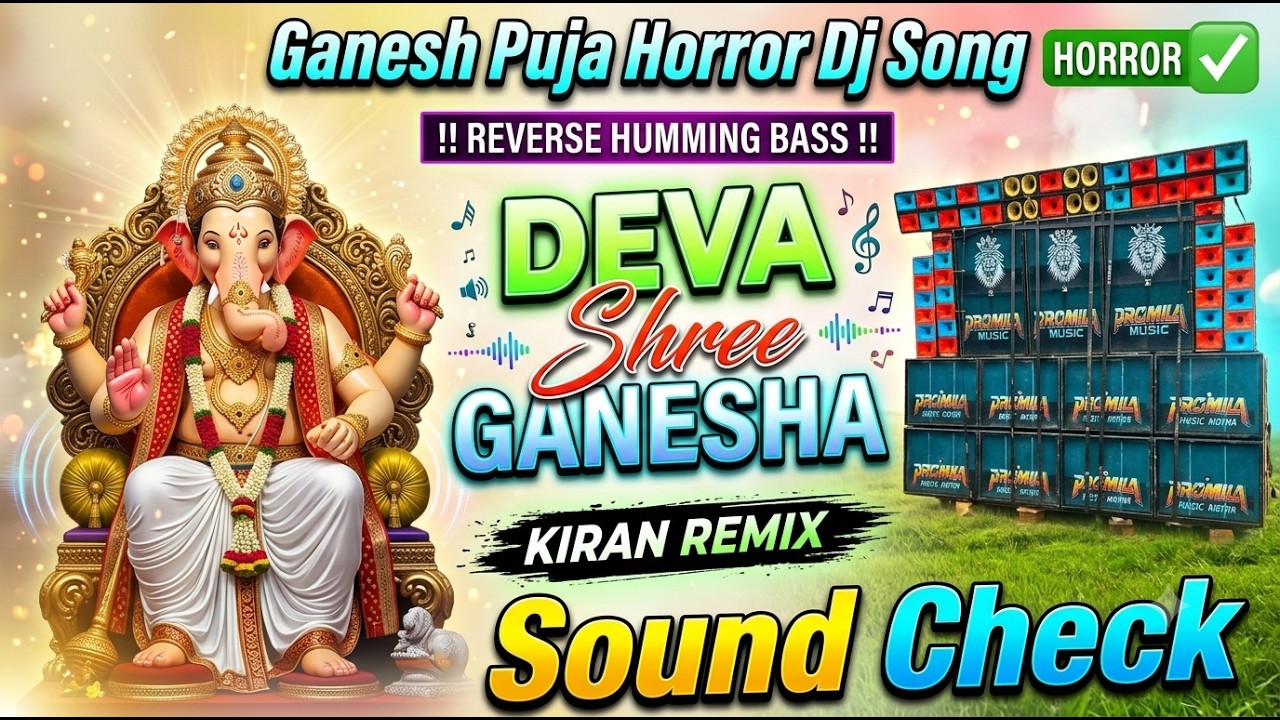 Deva Shree Ganesha 🔥 Dj Kiran Remix | Ganesh Puja SPL | 1 Step Humming Bass 2026