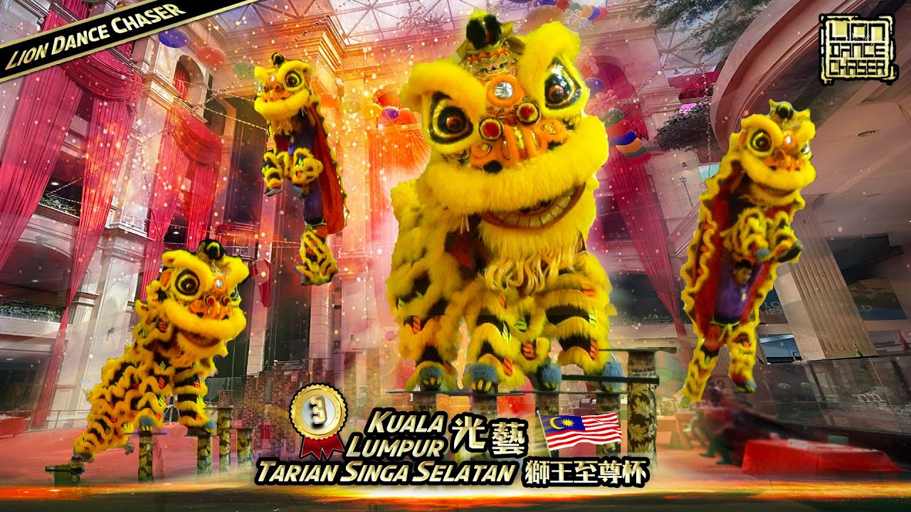 Kwong Ngai 光艺 | Acrobatic Lion Dance Championship 狮王至尊杯高桩南狮比赛 | 马来西亚南北龙狮总会主办