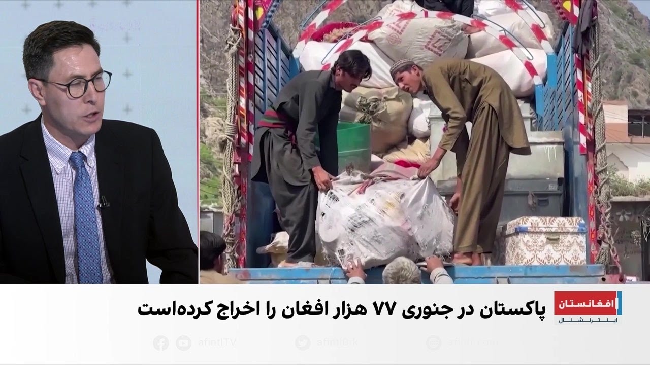 آغاز عملیات گسترده پاکستان برای بازداشت مهاجران افغان در چند شهر