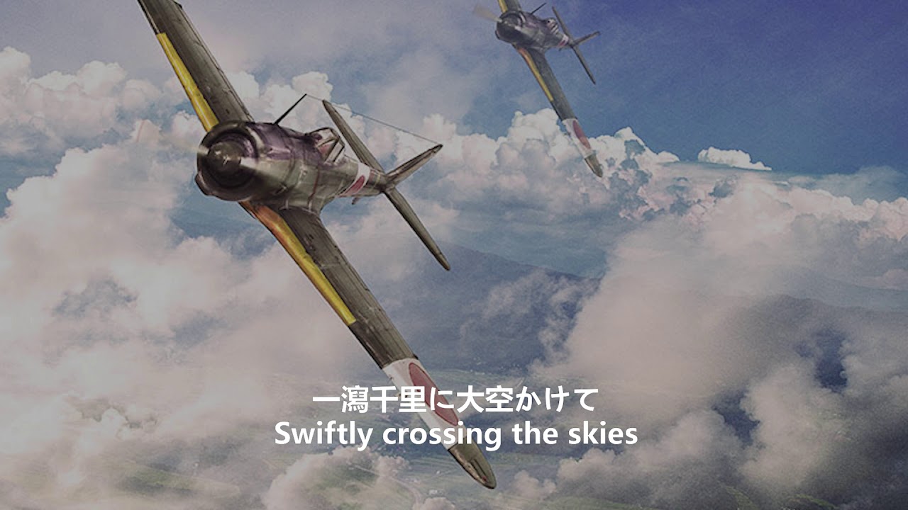 Imperial Japanese military song - Aboard the plane (機上の歌)