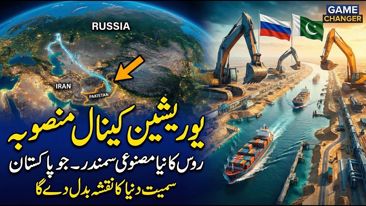 Russia's $20,000,000,000 Mega Canal Project | Sun LO